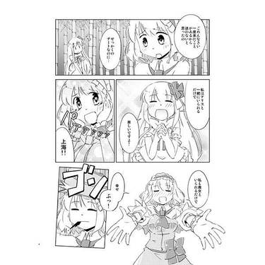 アリスといたずらうさぎ预览图2.jpg