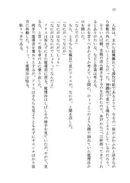 アリストマリサー预览图4.jpg