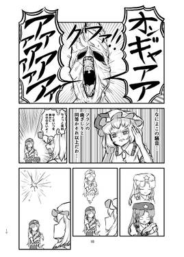 マンドレイク収穫祭预览图1.jpg