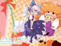 リトルスタート!!