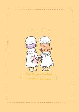 レシピカレンダー副読本预览图7.jpg