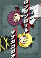 ロックンロールテナガコガネ