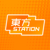 东方STATION LOGO2.png