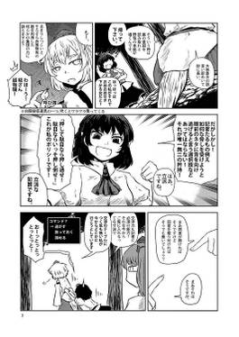 可愛いあの子と仲良くなれる知恵と勇気とギャンブルと预览图4.jpg