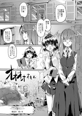 文ちゃんが薄い本であややややっ预览图1.jpg