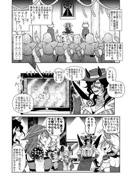 潜入！！埴輪カルト村 上巻预览图2.jpg