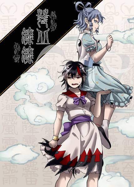 文件:発丘娘々封面.jpg