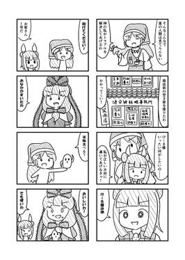 私にまかせろ预览图2.jpg