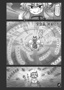 私の妹がこんなにママなわけがない预览图4.jpg