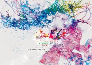 6 Band EQ1插画.jpg