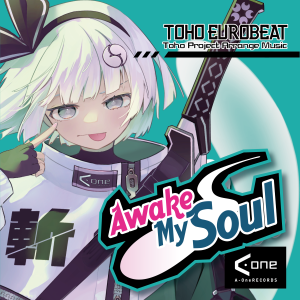 Awake My Soul封面.png