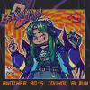 Gensokyo 199X 2： Another Touhou 90's Album