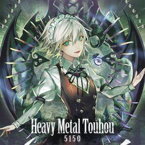 Heavy Metal Touhou封面.jpg