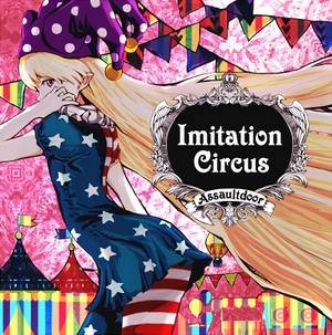 Imitation Circus封面.jpg