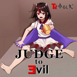 JUDGE to Evil封面.jpg