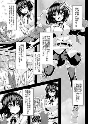 RAIDCLIP AYA预览图1.jpg