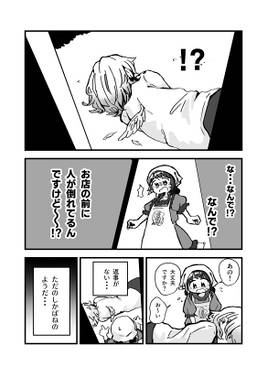 Rabbit Me Tender预览图2.jpg