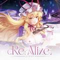 Re:Alize 封面图片
