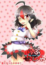 Immagine di Copertina