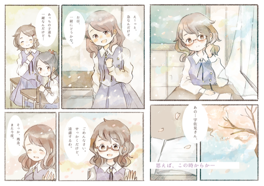 かげわずらい预览图1.png