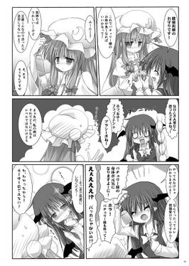 ご利益ください！序预览图2.jpg