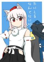 たいとるなんてない25