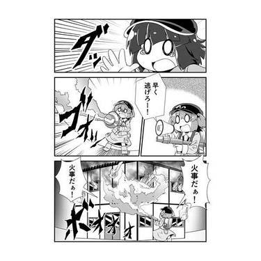 だいぶにとりちゃん。预览图3.jpg