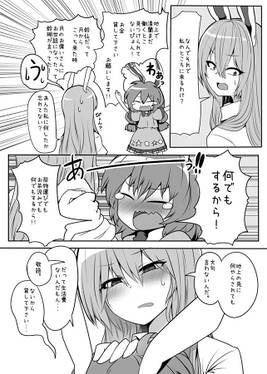 らびっとしゅーてぃんぐ预览图2.jpg