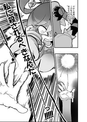 オカルトボールZ预览图4.jpg