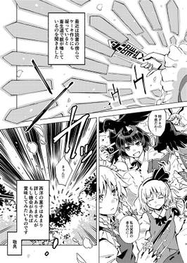 ダイスゲーム -完全版-预览图3.jpg