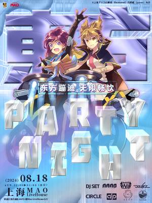 东方LiveParty插画97.jpg