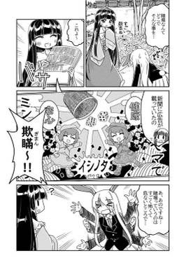 今日は賽の目次第预览图3.jpg