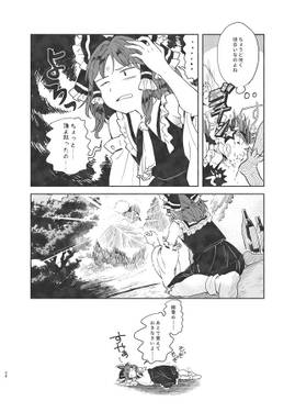 今日もリングワンダリング预览图2.jpg