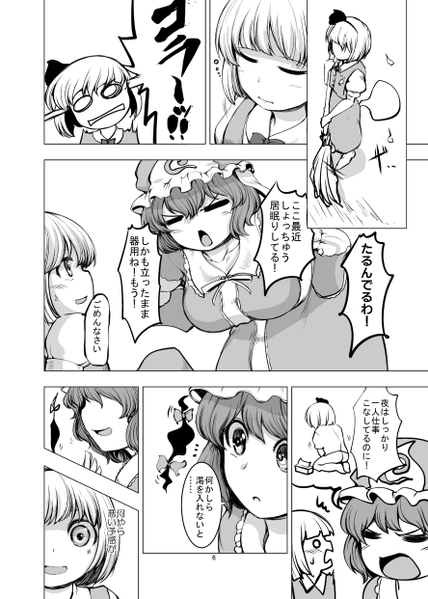 文件:全裸密室24時预览图2.png