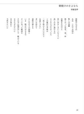 境界渡り beyond boundaries预览图9.jpg