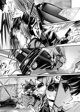 夢幻都市 VIOLET METROPOLIS VOL.2预览图21.jpg