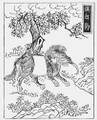 2026年7月2日 (四) 15:27版本的缩略图