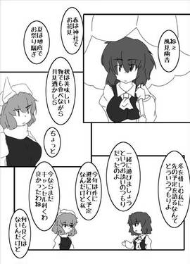 春夏秋冬くろまくびより预览图2.jpg