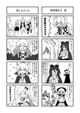 東方4コマ劇場预览图1.jpg
