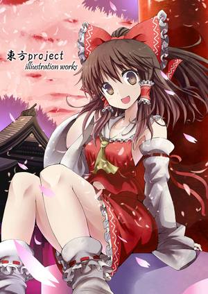 東方PROJECT illustrationworks封面.jpg
