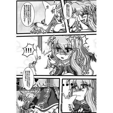 狐色の研究预览图2.jpg