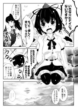 百年草 -後編- Preview预览图1.jpg