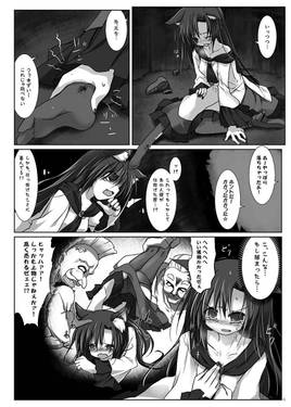 私をみないで！预览图1.jpg
