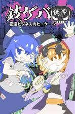 Immagine di Copertina