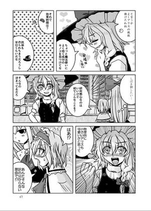 Alice in Woderland Syndrome预览图3.jpg