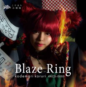 Blaze Ring封面.jpg