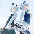 Dear Story 封面图片