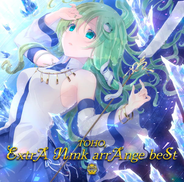 文件:TOHO, Extra nmk Arrange Best封面.png