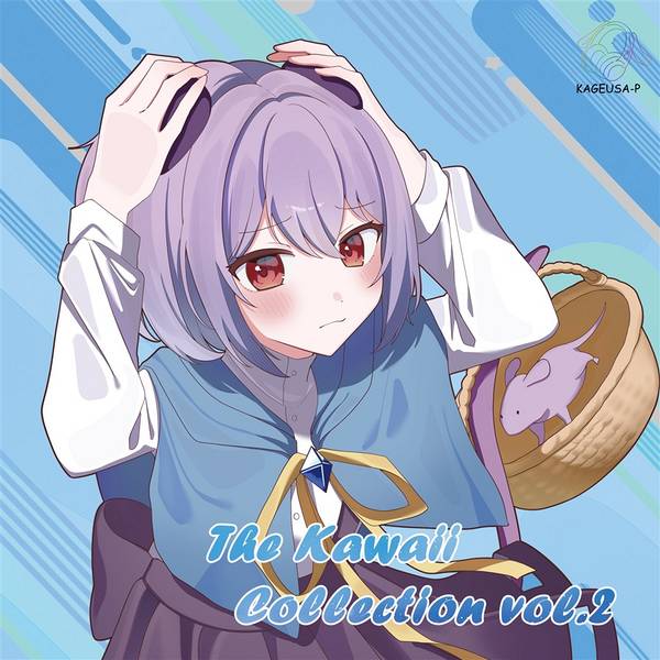 文件:The Kawaii Collection vol.2封面.jpg