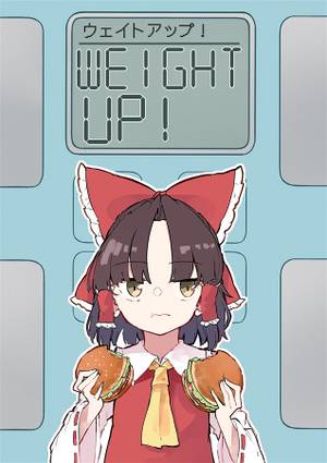 WEIGHT UP！封面.jpg